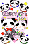 HAPPY　WEDDING