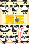 賀正