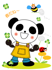 パンダ君